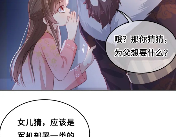 第14话 将他送走89
