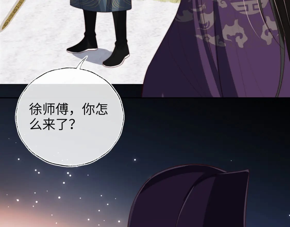第50话 脑海里都是她65