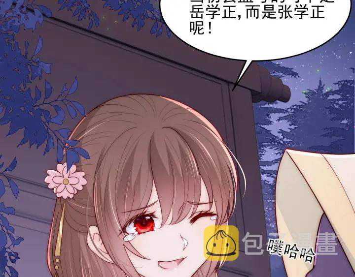 第85话 一出好戏48