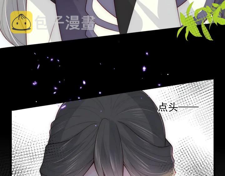 第118话 再闹我就吻你！6