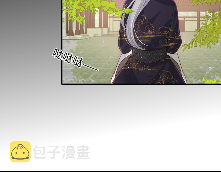 第156话 夜沐被挟持36