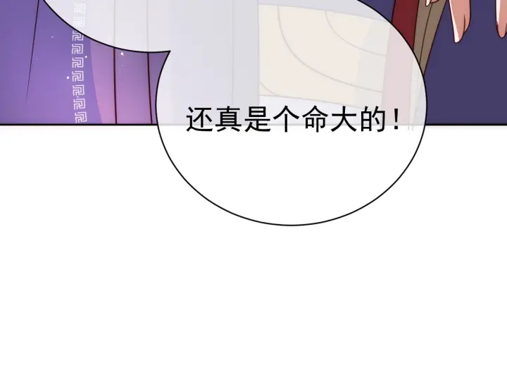 第44话 无声大师35
