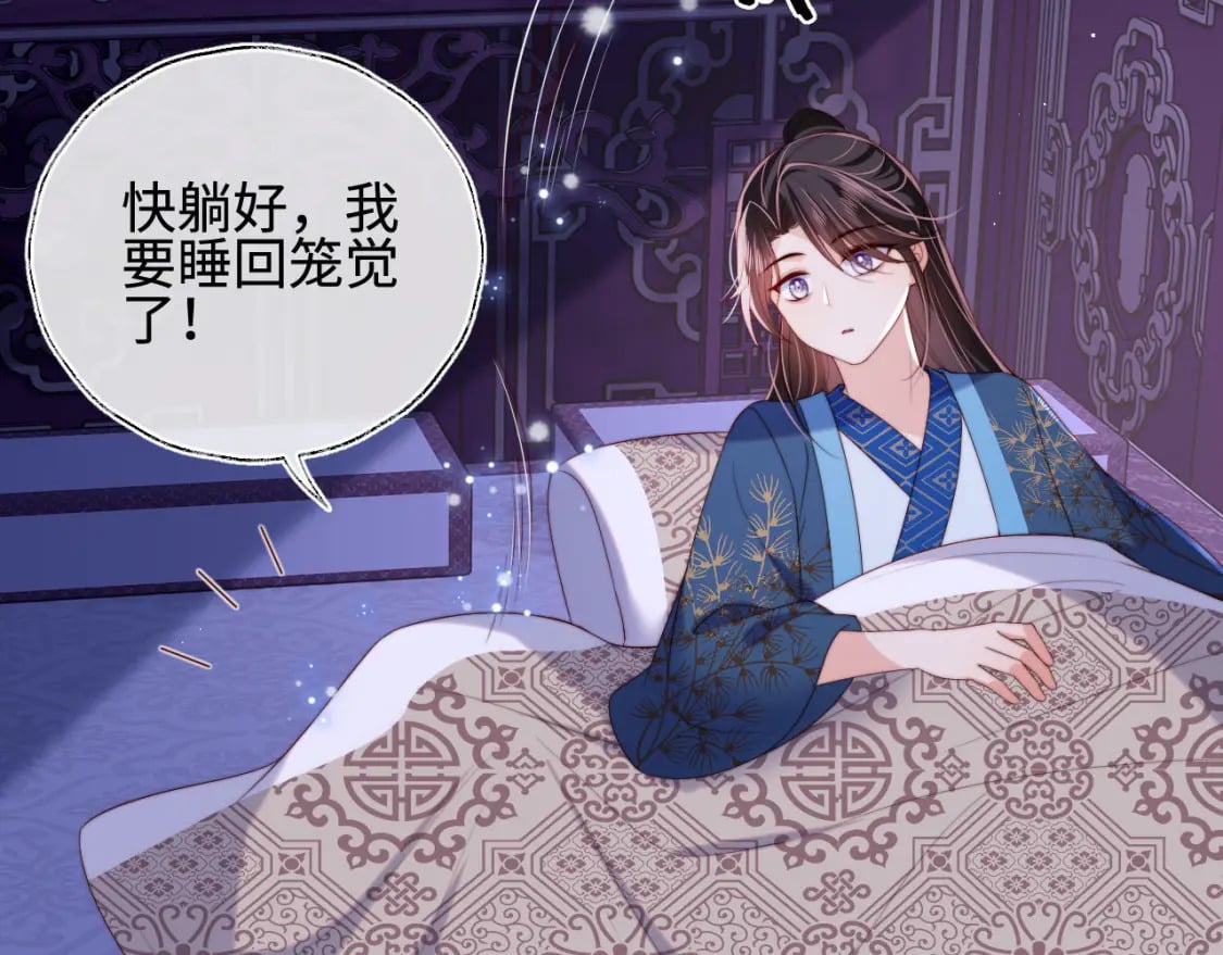 第46话 你比我的命重要38