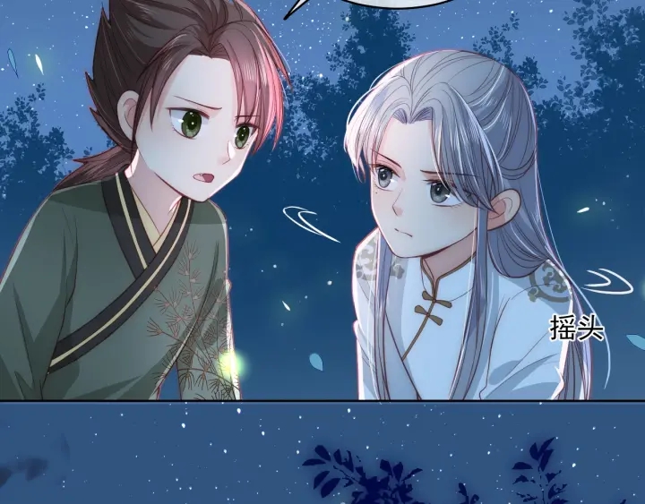 第18话 暗度陈仓85