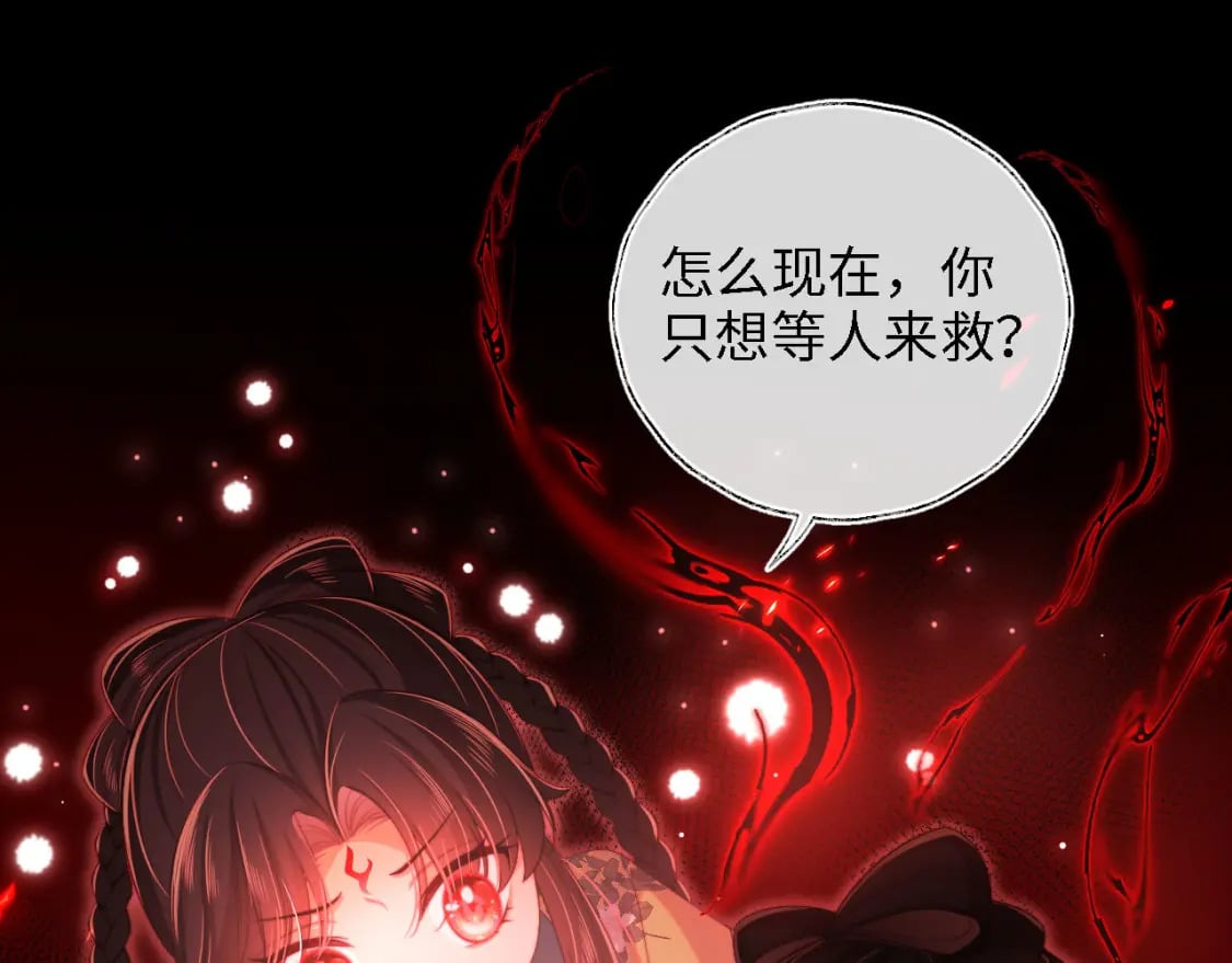 第44话 朝朝崩溃？67