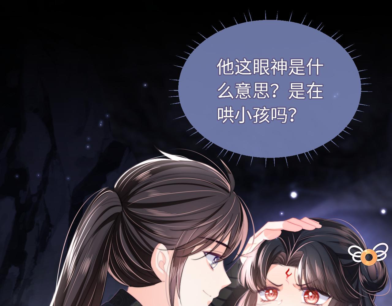 第6话 反骨贼3