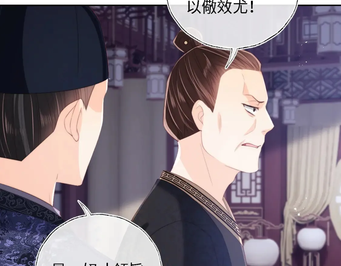 第25话 步步为营！45