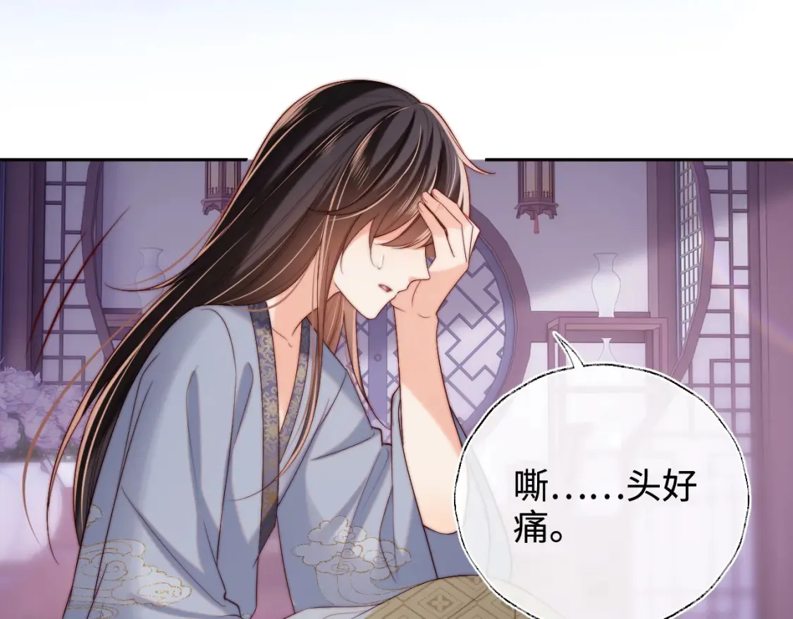 第56话 君卿烨惊天宣言49