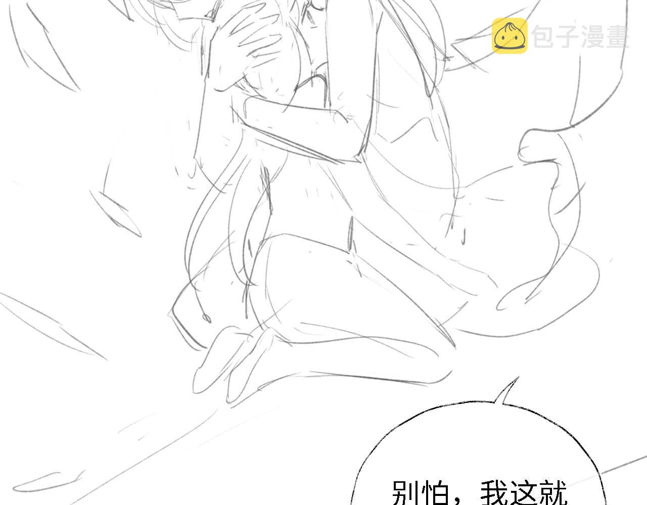 第17话 朝朝的过去94