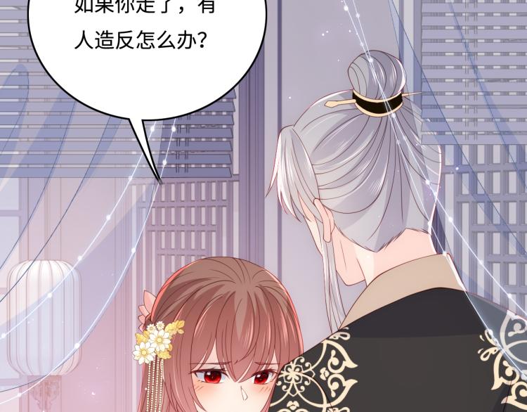 第149话 你是我最大的软肋69