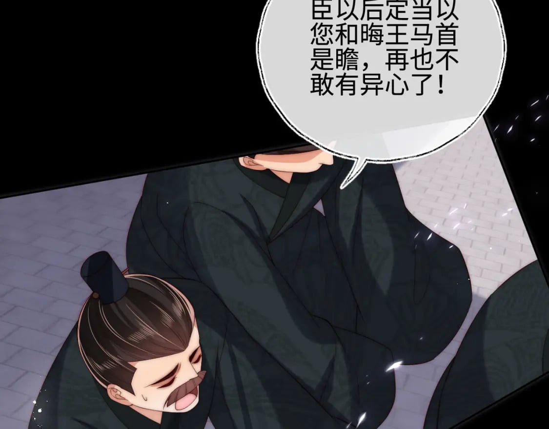 第48话 永远只为你效忠36