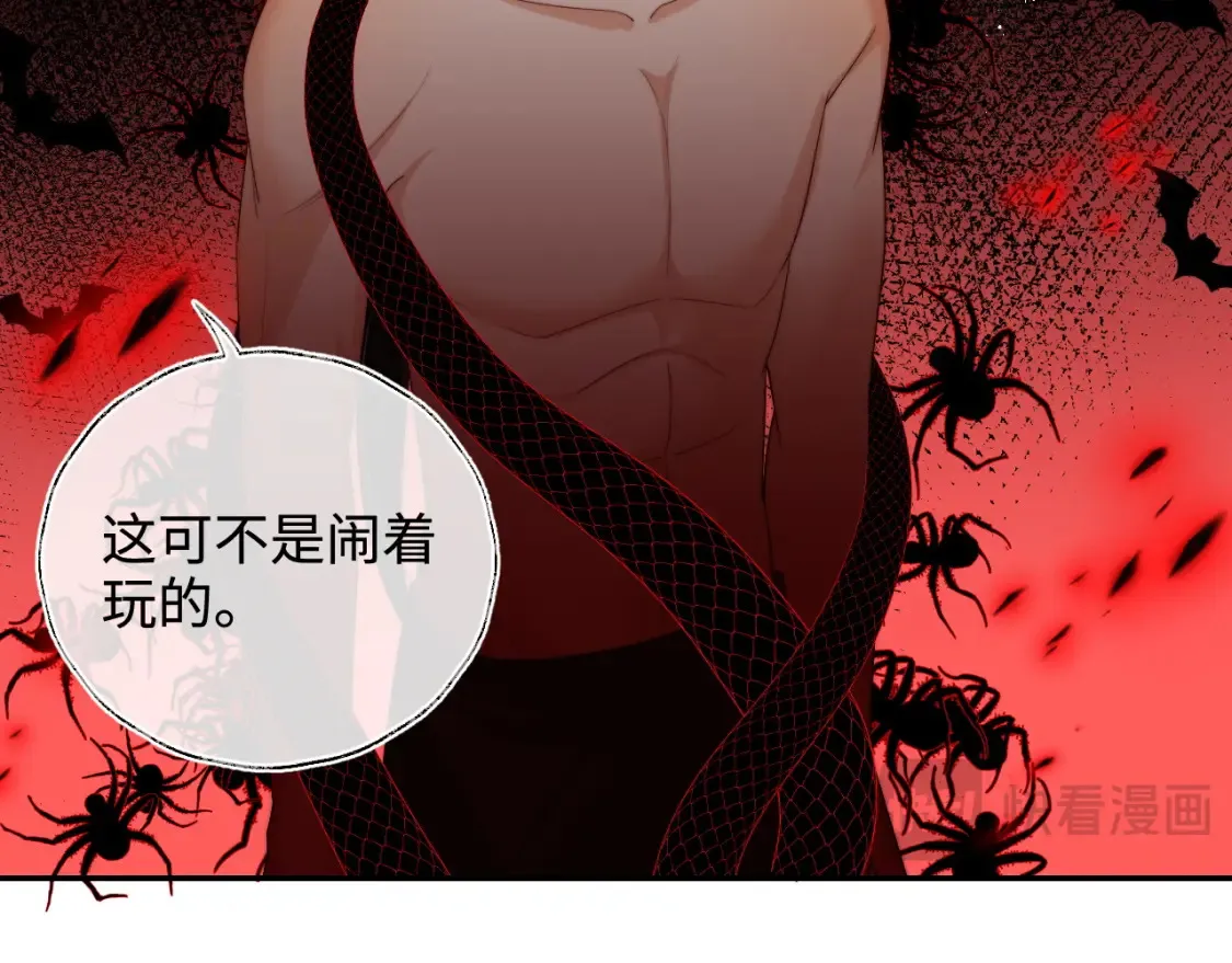 第77话 在搞什么鬼？49