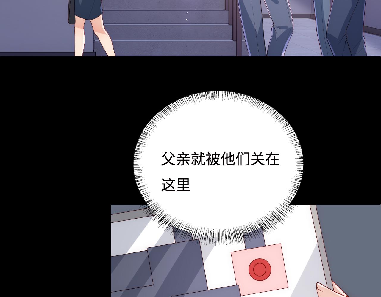 第170话 同归于尽73