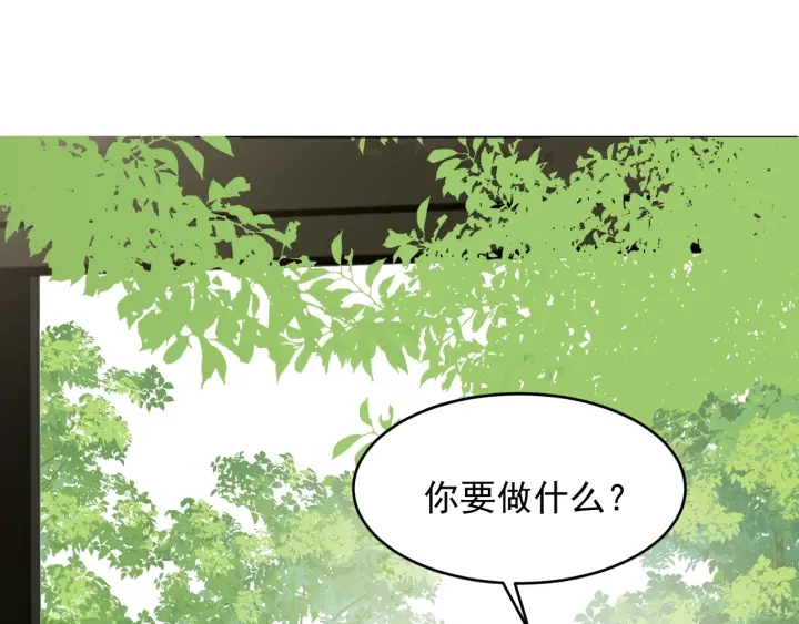 第69话 你不想嫁给我？129