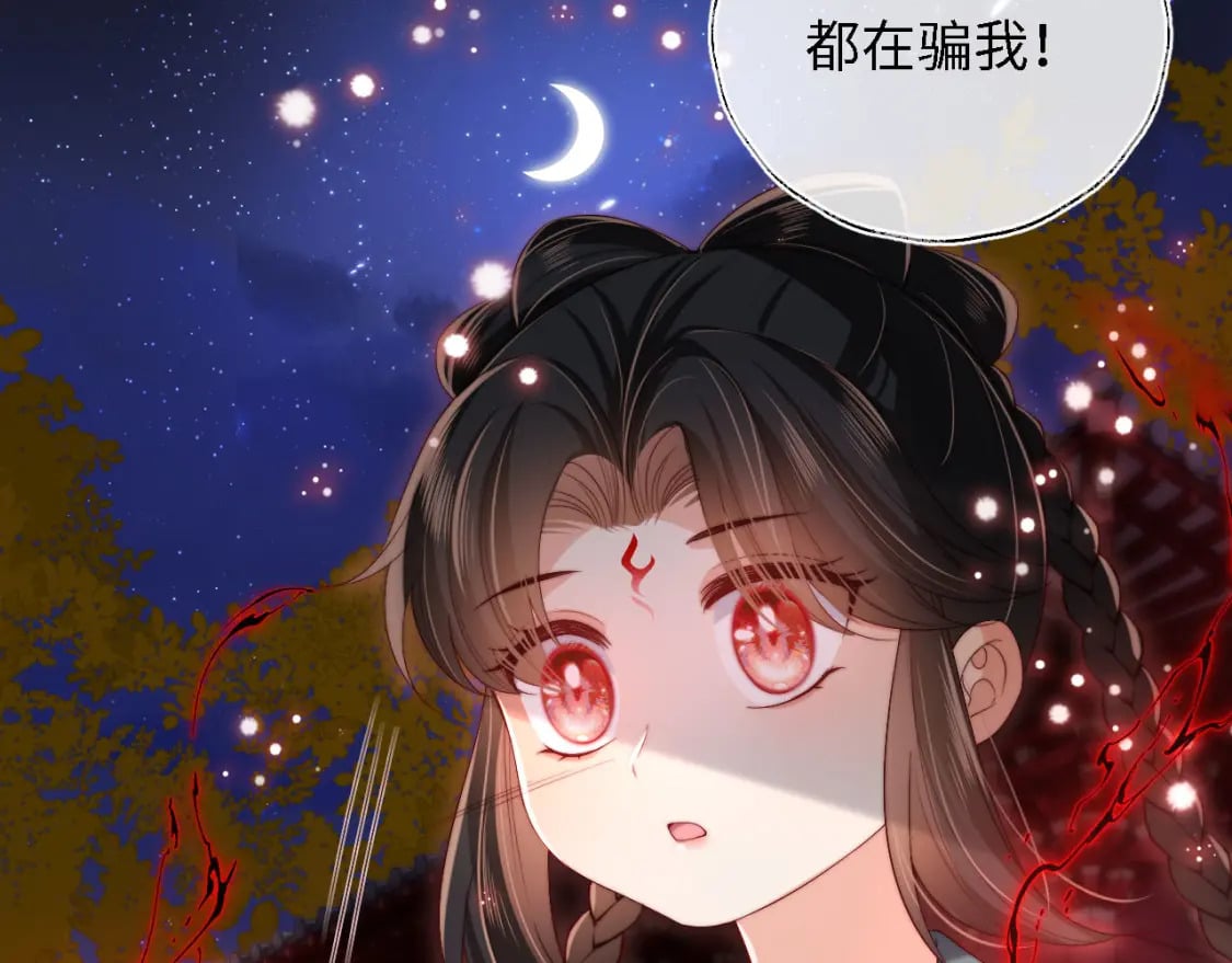 第44话 朝朝崩溃？46