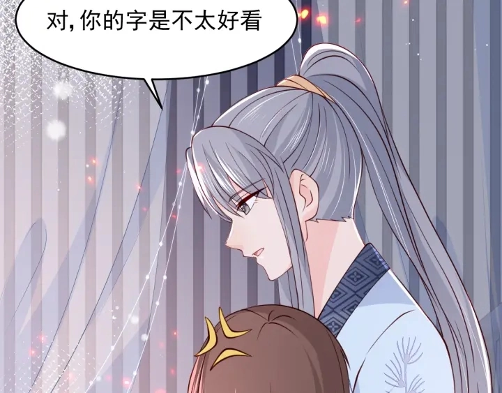 第87话 脸红心跳的情话73