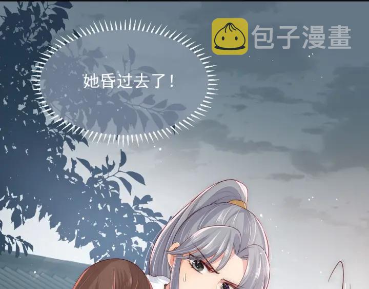 第52话 自断经脉49