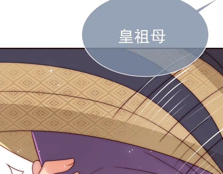 第48话 轻松化解战争？13