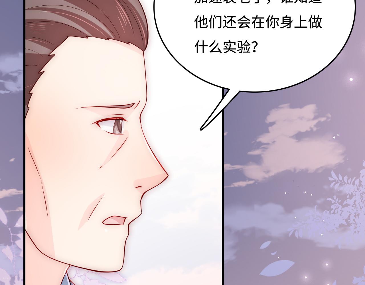 第168话 父亲的爱52