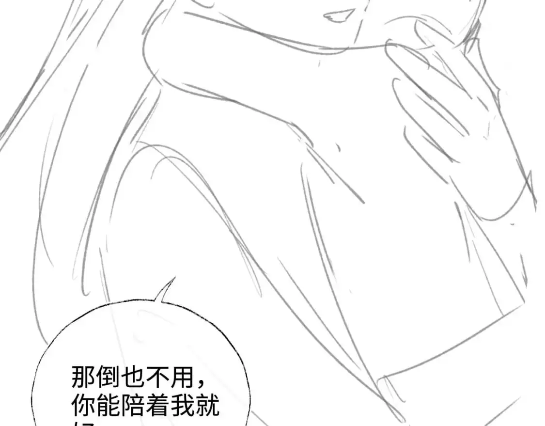 第70话 契约结束？60