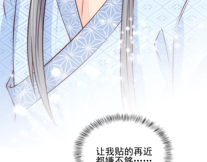 第78话 你好可爱83