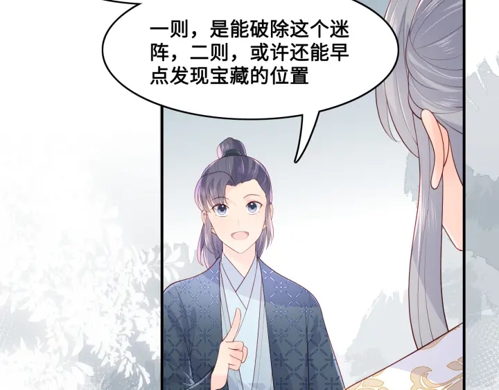第127话 我很强的21