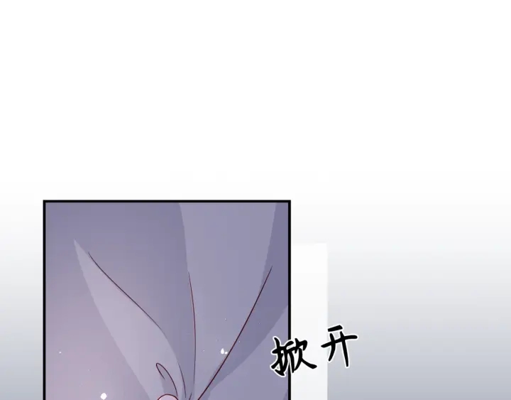 第41话 传说中的邑界图45