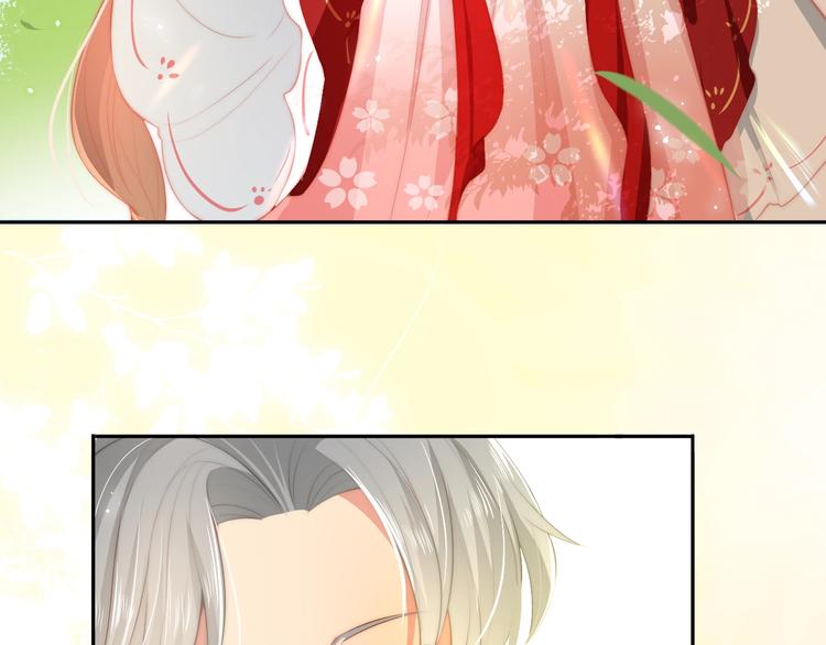 第4话 俘获你的芳心75