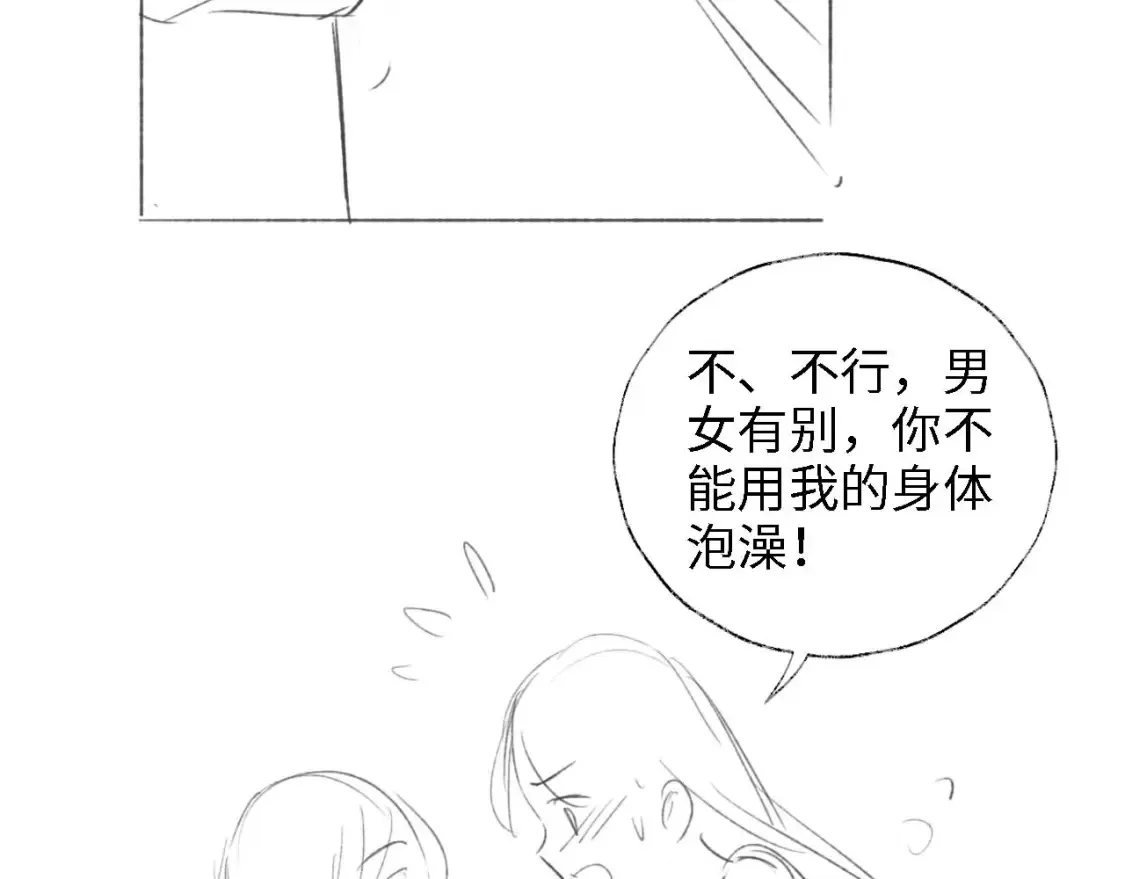 第26话 与你有关皆出自真心67