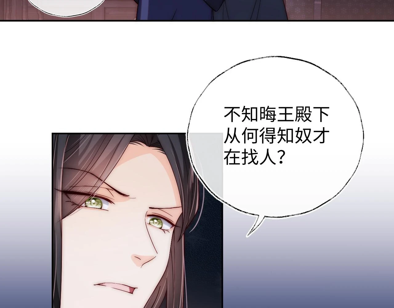 第23话 谁让我宠崽子呢71