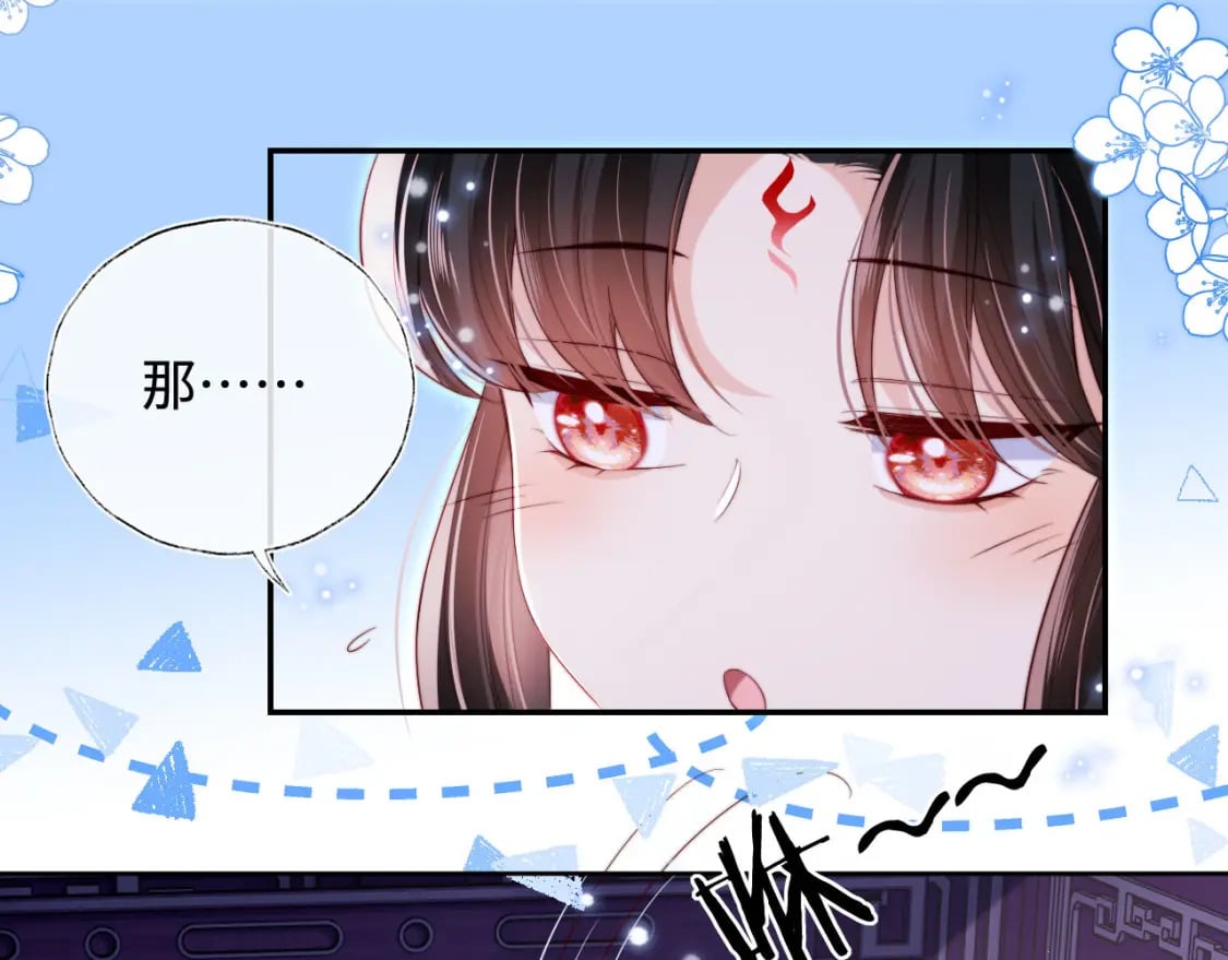 第46话 你比我的命重要37