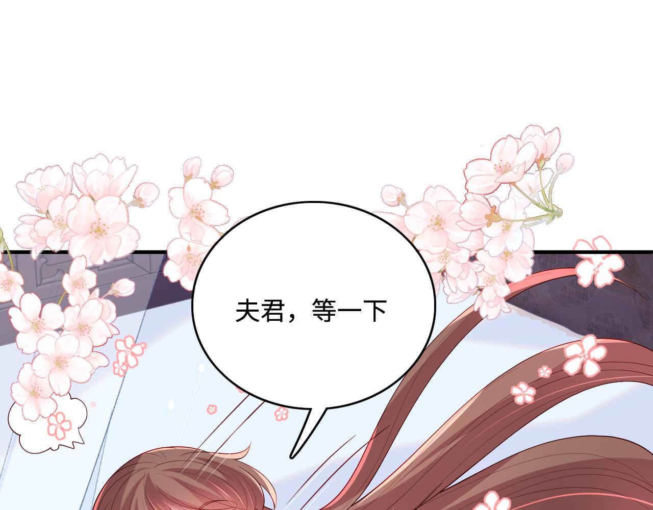 第173话 先等我擦干水再……74