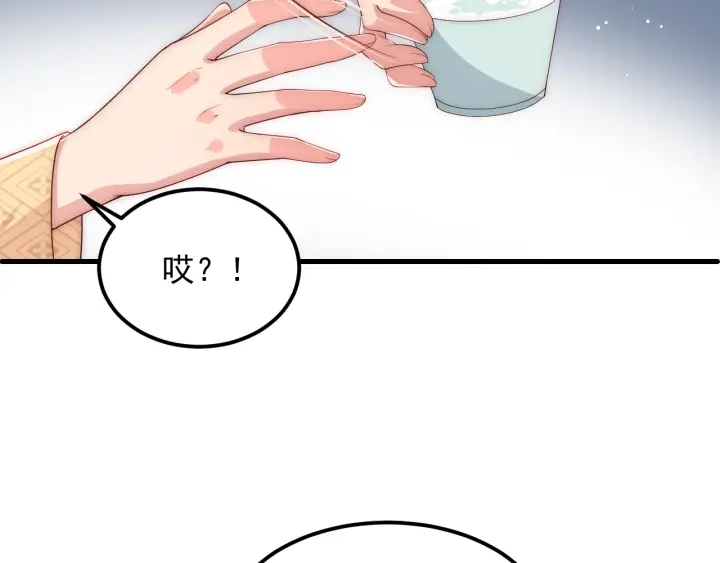 第68话 心悦你23