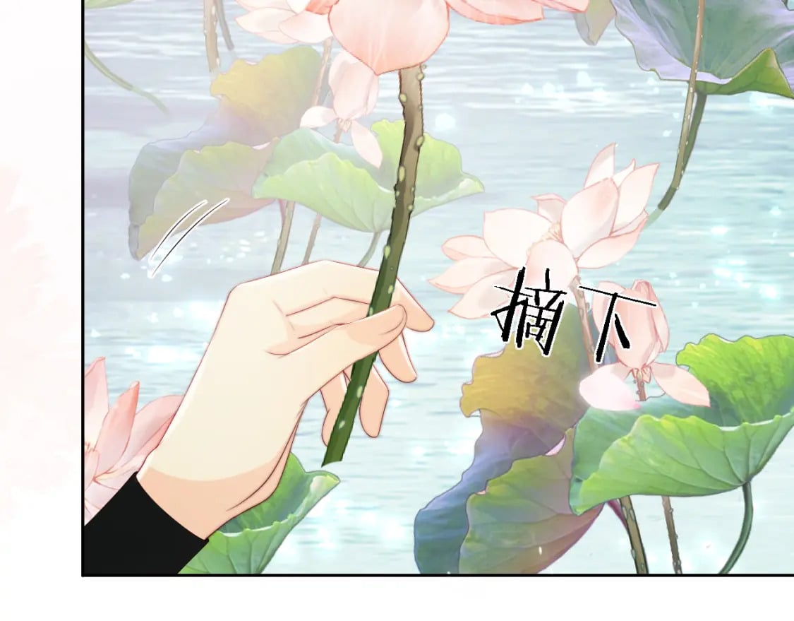 第31话 总想陪在她身边24