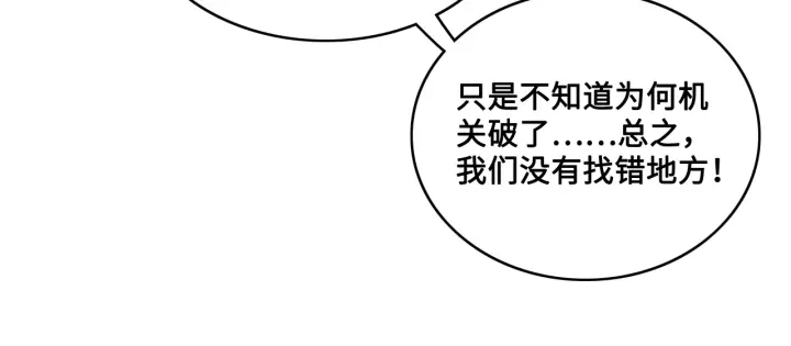 第135话 一起睡才安稳81
