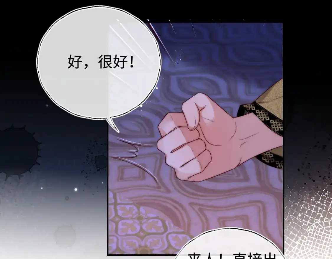 第65话 帮助朝朝修炼7
