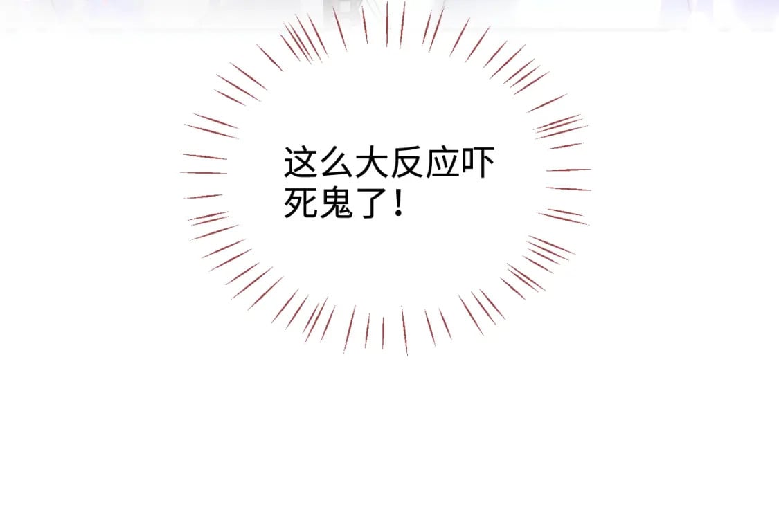 第58话 可以检查我63