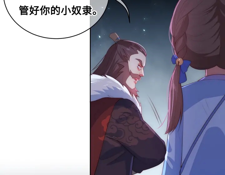 第8话 为她甘愿断舌78