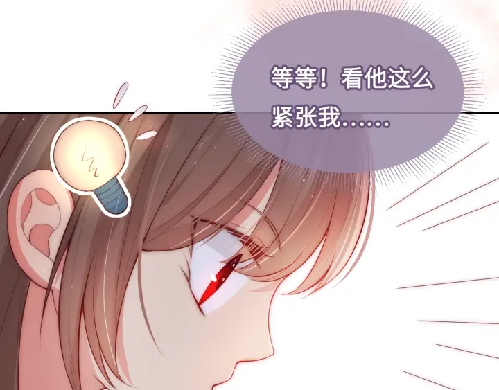 第9话 小姐一人的哑巴74