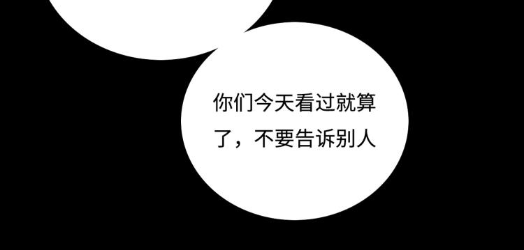 第152话 救回赵明玉20
