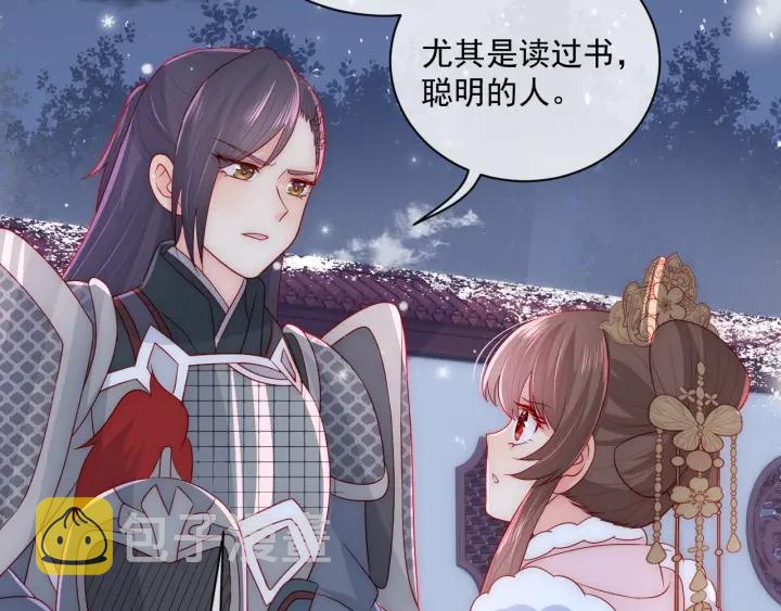 第36话 求情98
