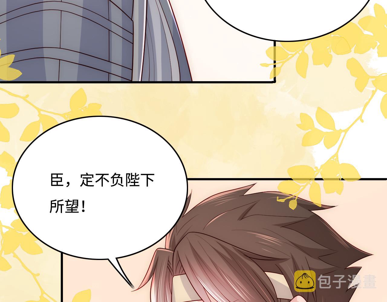 第163话 找到解救的办法了？12