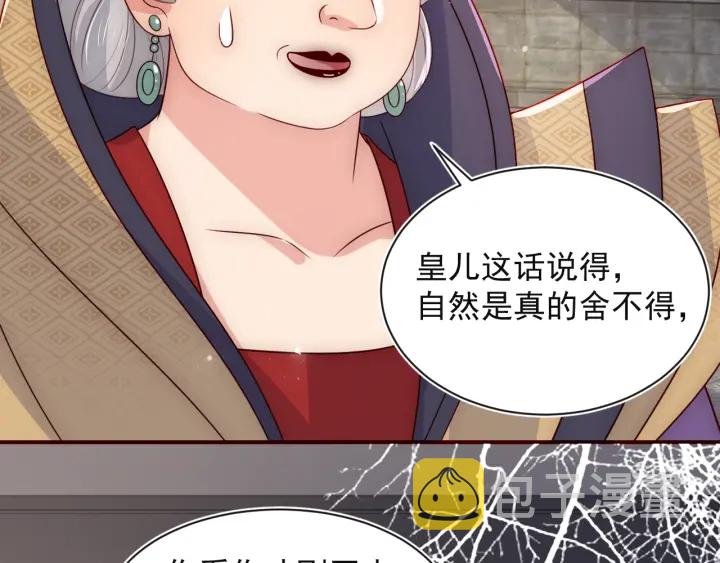 第47话 登帝位57
