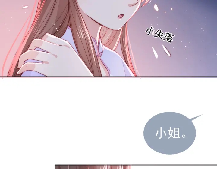 第18话 暗度陈仓103