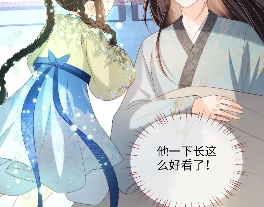 第39话 要和朝朝分开？41
