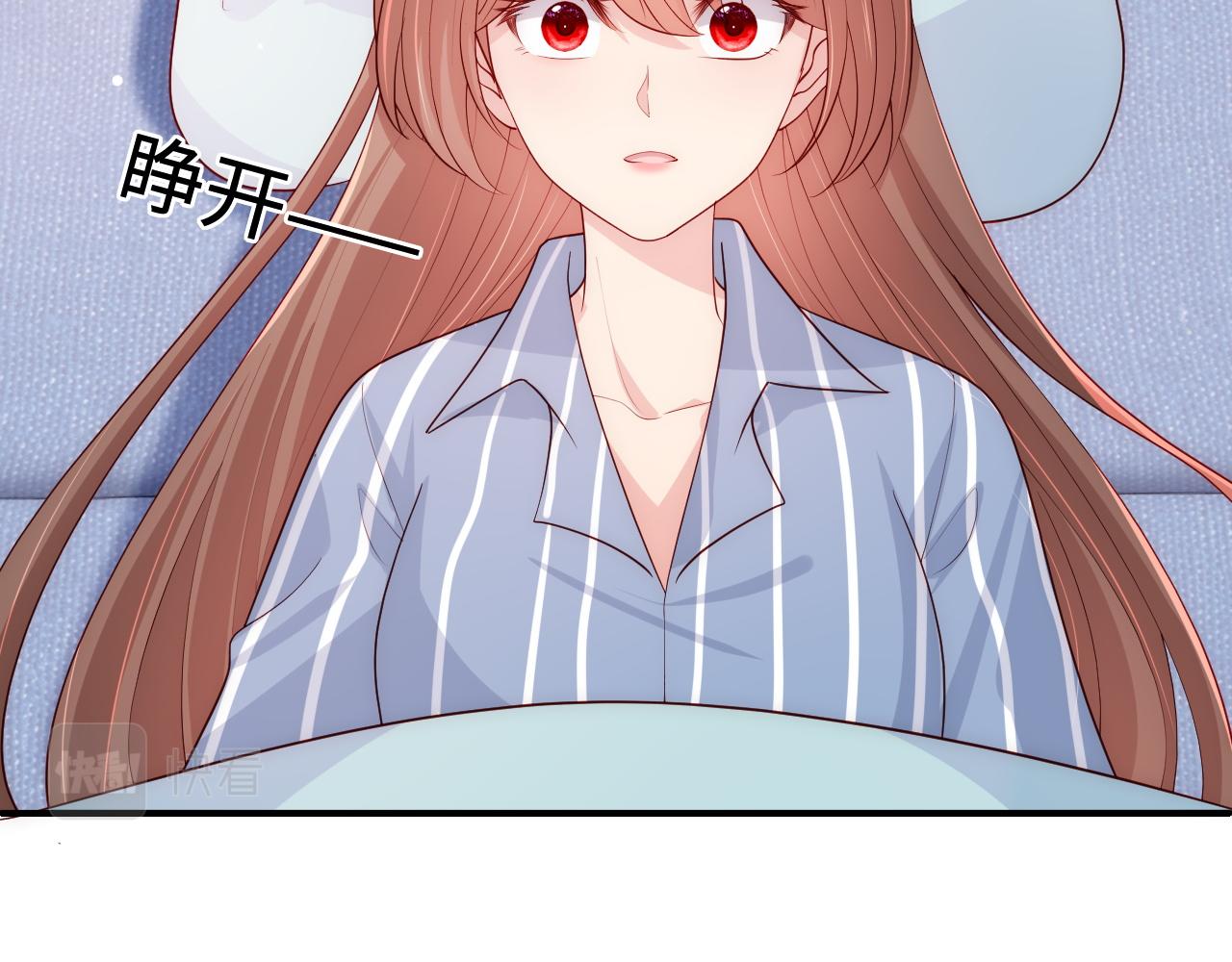第165话 夜沐回到现代5