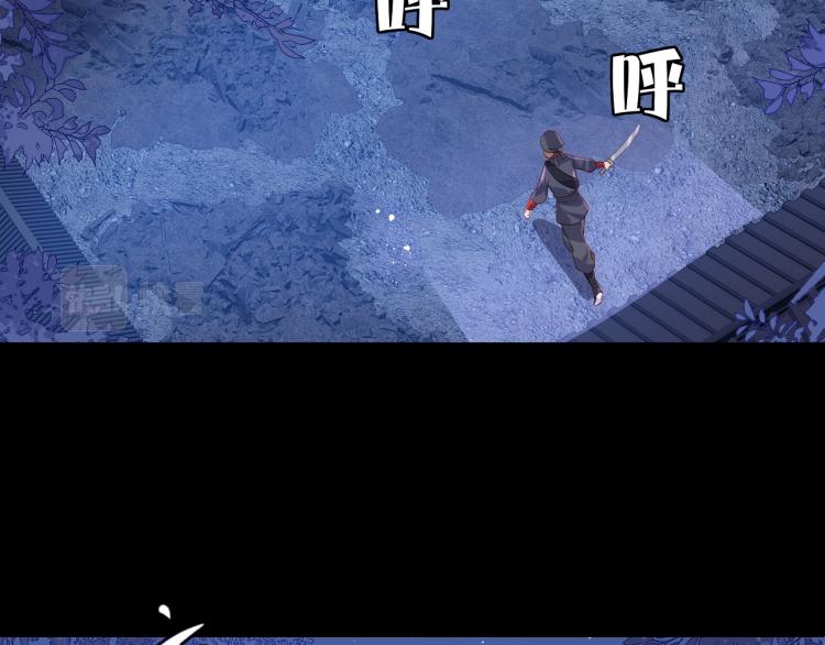 第153话 夜沐遇袭？！101