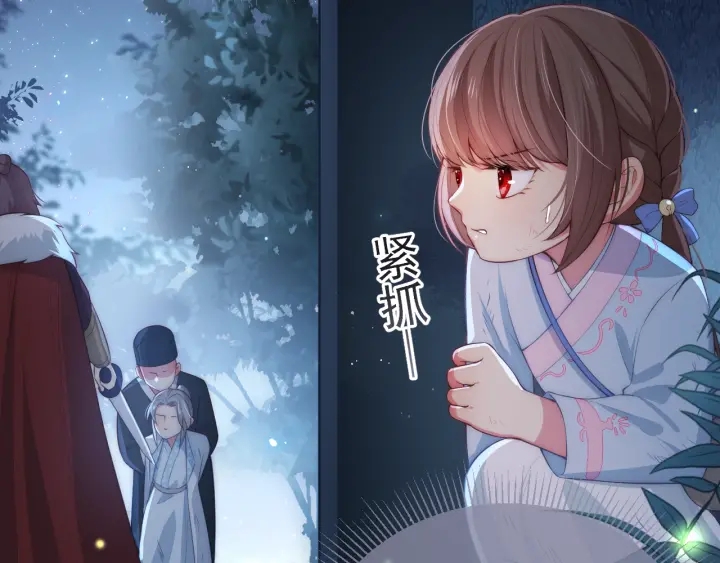 第7话 英雄救美？67