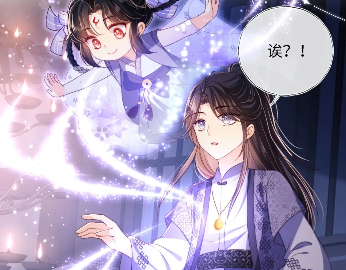 第29话 和你一起去哪都可以14