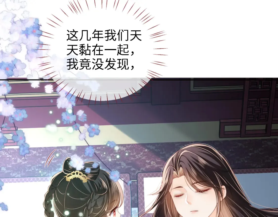 第39话 要和朝朝分开？40